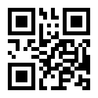QR-Code zur Seite https://www.isbn.de/9783030657284