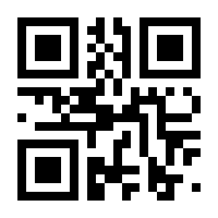 QR-Code zur Seite https://www.isbn.de/9783030657710