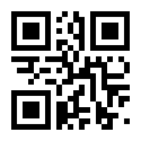 QR-Code zur Seite https://www.isbn.de/9783030657994