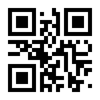 QR-Code zur Seite https://www.isbn.de/9783030658540