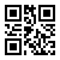 QR-Code zur Seite https://www.isbn.de/9783030658861