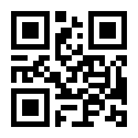 QR-Code zur Seite https://www.isbn.de/9783030659271