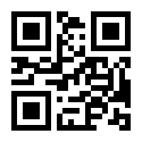 QR-Code zur Seite https://www.isbn.de/9783030659295
