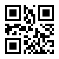 QR-Code zur Seite https://www.isbn.de/9783030660215