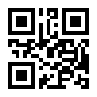QR-Code zur Seite https://www.isbn.de/9783030661106