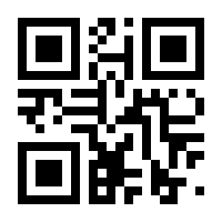 QR-Code zur Seite https://www.isbn.de/9783030661779