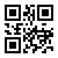 QR-Code zur Seite https://www.isbn.de/9783030661892