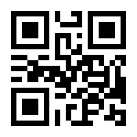 QR-Code zur Seite https://www.isbn.de/9783030661922