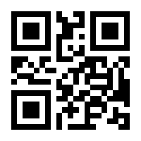 QR-Code zur Seite https://www.isbn.de/9783030662110