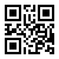 QR-Code zur Seite https://www.isbn.de/9783030662646