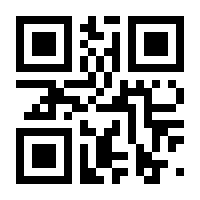 QR-Code zur Seite https://www.isbn.de/9783030662653