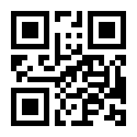 QR-Code zur Seite https://www.isbn.de/9783030662684