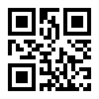 QR-Code zur Seite https://www.isbn.de/9783030664732