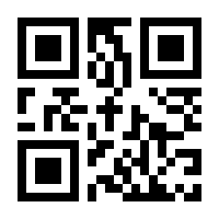 QR-Code zur Buchseite 9783030665036