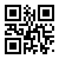 QR-Code zur Seite https://www.isbn.de/9783030665623
