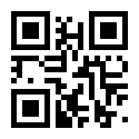 QR-Code zur Seite https://www.isbn.de/9783030666248