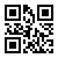QR-Code zur Seite https://www.isbn.de/9783030666330