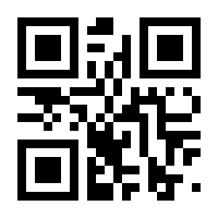 QR-Code zur Seite https://www.isbn.de/9783030666767