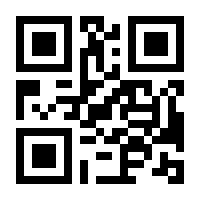 QR-Code zur Buchseite 9783030668112