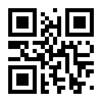 QR-Code zur Seite https://www.isbn.de/9783030668518