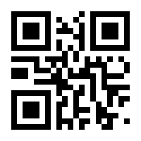 QR-Code zur Seite https://www.isbn.de/9783030670825