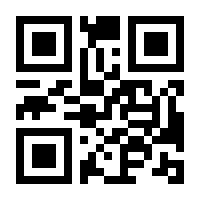 QR-Code zur Seite https://www.isbn.de/9783030671136
