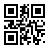 QR-Code zur Seite https://www.isbn.de/9783030672348