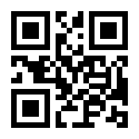 QR-Code zur Seite https://www.isbn.de/9783030673949