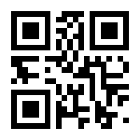 QR-Code zur Seite https://www.isbn.de/9783030673963