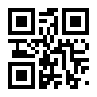 QR-Code zur Seite https://www.isbn.de/9783030674847