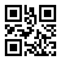 QR-Code zur Seite https://www.isbn.de/9783030675509