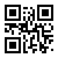 QR-Code zur Seite https://www.isbn.de/9783030675837