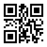 QR-Code zur Seite https://www.isbn.de/9783030676803