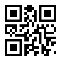 QR-Code zur Seite https://www.isbn.de/9783030676810