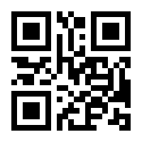 QR-Code zur Seite https://www.isbn.de/9783030678586