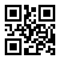 QR-Code zur Seite https://www.isbn.de/9783030679231