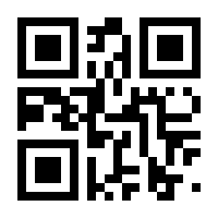 QR-Code zur Seite https://www.isbn.de/9783030679927
