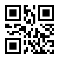 QR-Code zur Seite https://www.isbn.de/9783030680664