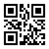 QR-Code zur Buchseite 9783030680862