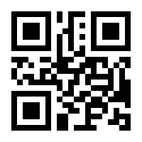 QR-Code zur Seite https://www.isbn.de/9783030681036