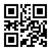 QR-Code zur Seite https://www.isbn.de/9783030681074