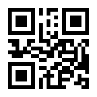QR-Code zur Seite https://www.isbn.de/9783030681104