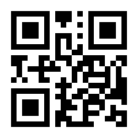 QR-Code zur Seite https://www.isbn.de/9783030683122