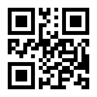 QR-Code zur Seite https://www.isbn.de/9783030683788