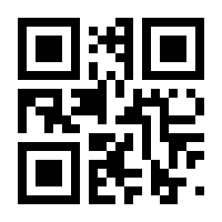 QR-Code zur Seite https://www.isbn.de/9783030683795