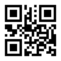 QR-Code zur Seite https://www.isbn.de/9783030684877