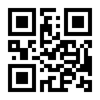 QR-Code zur Seite https://www.isbn.de/9783030685133