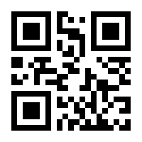 QR-Code zur Seite https://www.isbn.de/9783030686208