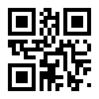 QR-Code zur Seite https://www.isbn.de/9783030686963
