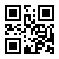 QR-Code zur Seite https://www.isbn.de/9783030687762